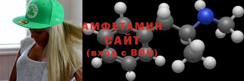 мега ТОР  Лыткарино  Amphetamine 97% 