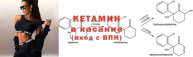 ECSTASY Гусиноозёрск