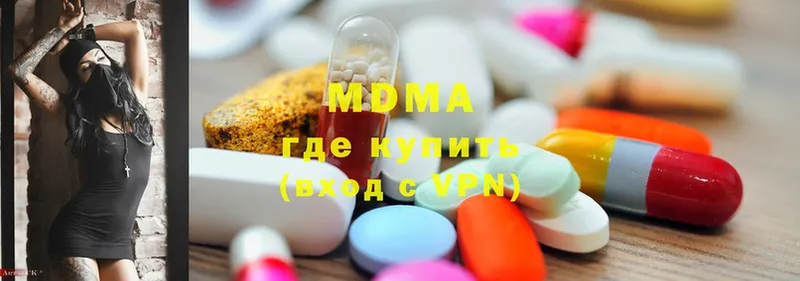 мега зеркало  Лыткарино  MDMA молли 